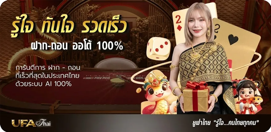 โปรโมชั่น หนอนผีเสื้อ คอร์ด สมาชิกใหม่ — โปรโมชั่นสมาชิกใหม่