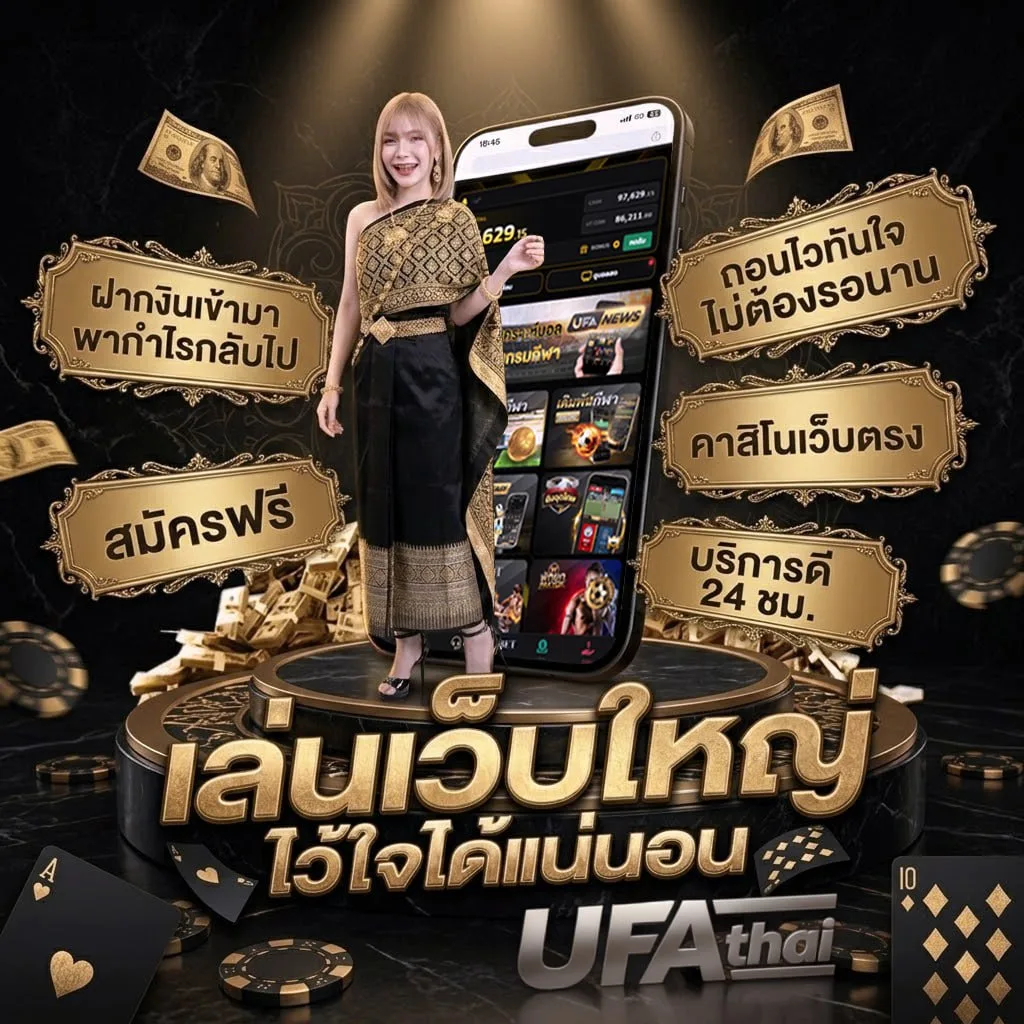 หนอนผีเสื้อ คอร์ด โลโก้แบรนด์ — เว็บตรง UFABET