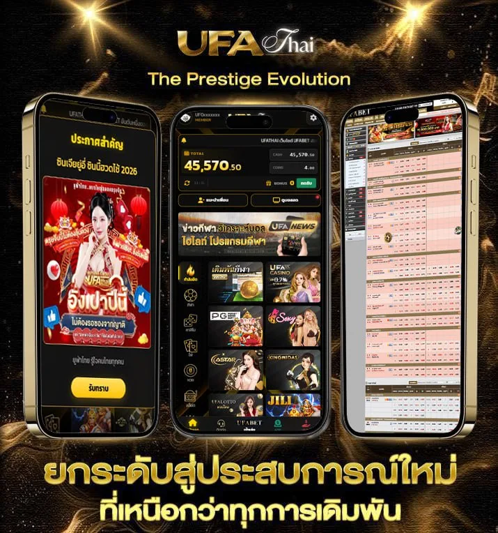 หนอนผีเสื้อ คอร์ด  เว็บพนันออนไลน์